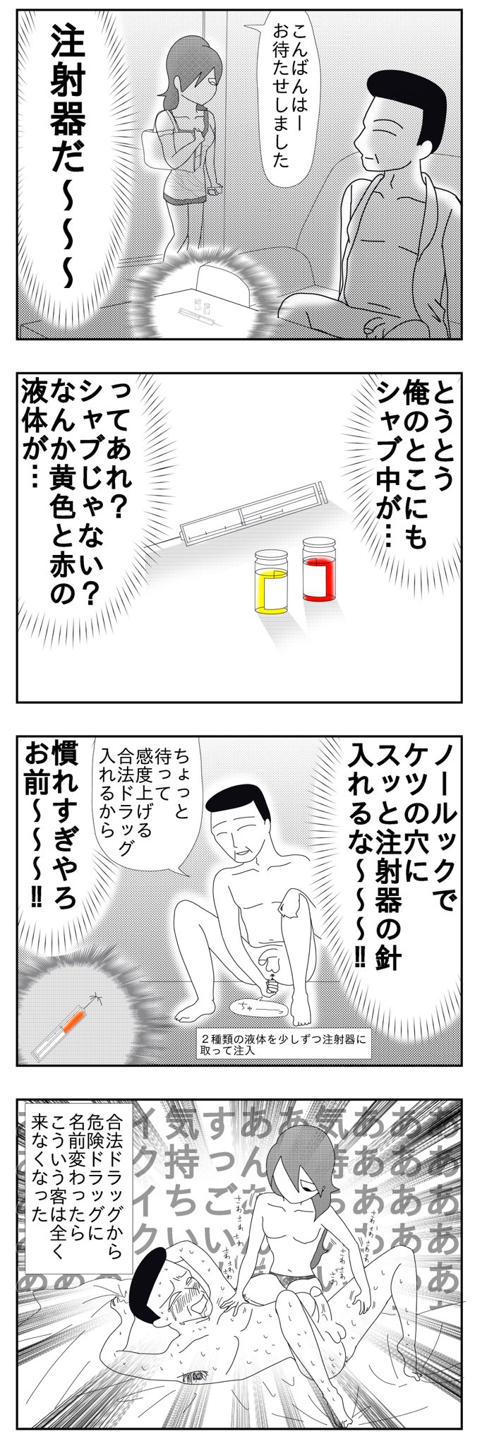 ドラッグセックス www.housecube.co.jp