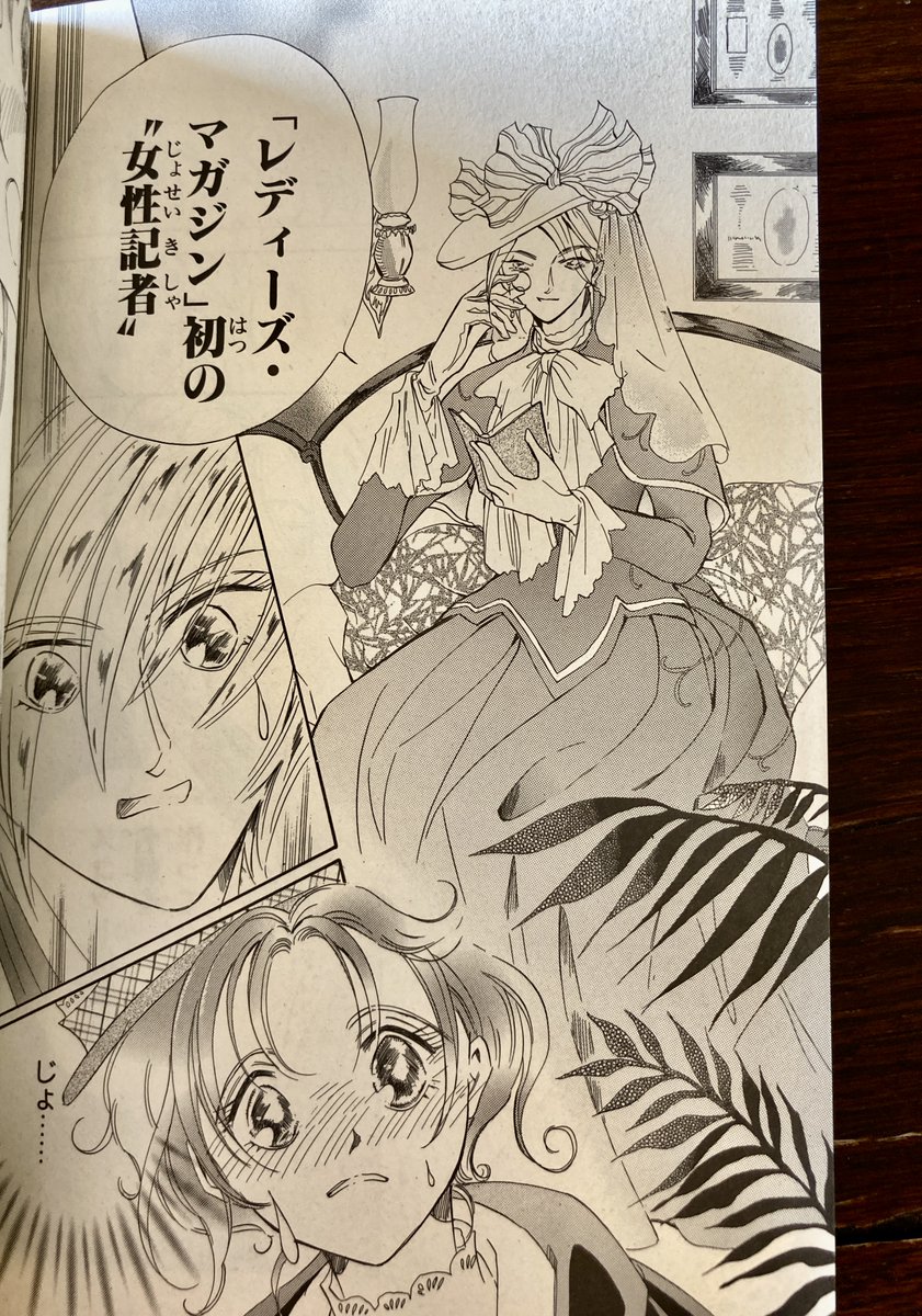 もとなおこ Moto N さんの漫画 227作目 ツイコミ 仮 もとなおこ Moto N さんの漫画 227作目 ツイコミ 仮