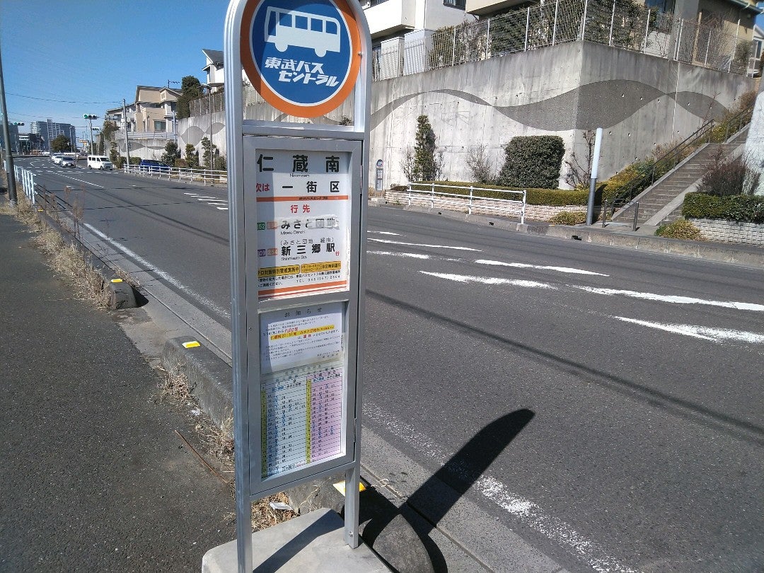 イン ごく 団地 団地 イン ごく