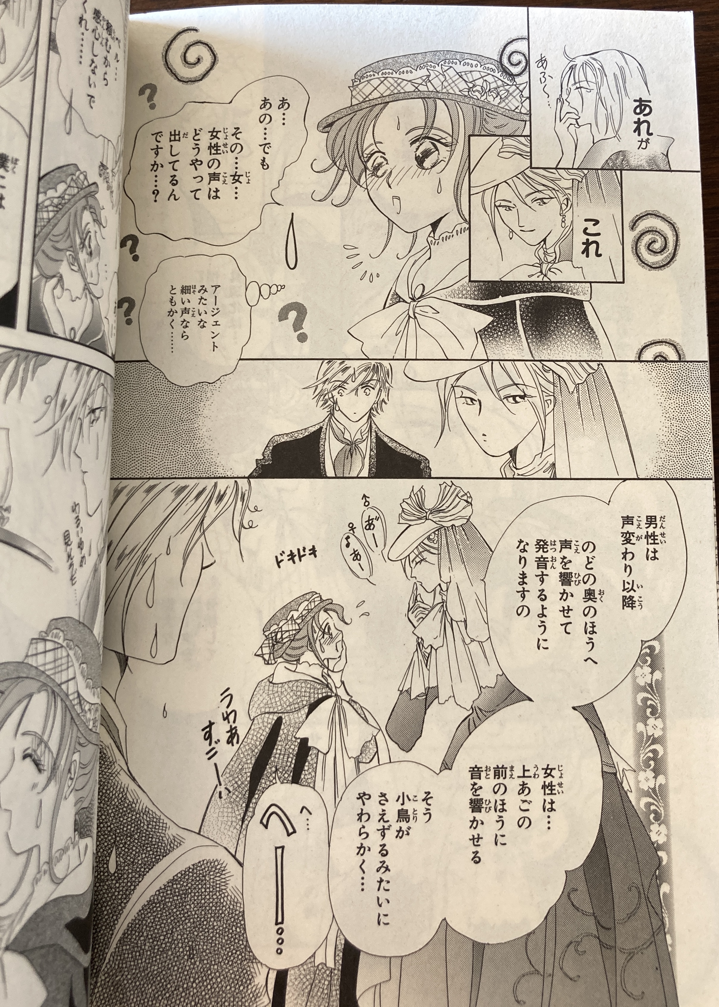 もとなおこ レディー ヴィクトリアン６巻のこの場面ですね 情報屋のシメオンが女装して雑誌の編集者になろうとするのですが その目的は女性だけの世界を知ることで T Co s2a5aywk Twitter