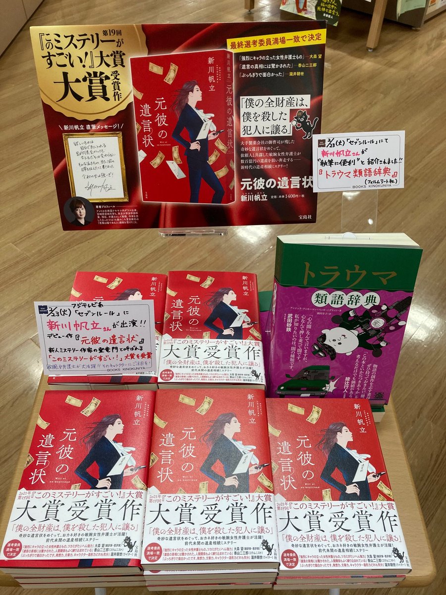 トラウマ類語辞典 Twitter Search Twitter トラウマ類語辞典 Twitter Search Twitter