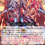 ファイトシーン32選⑯】 第54話「嵐の夜」よりピックアップカード