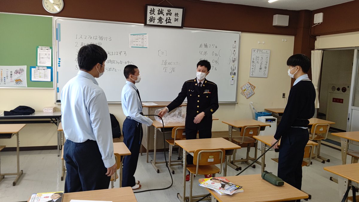 東洋学園高等専修学校 Twitter Search 東洋学園高等専修学校 Twitter Search