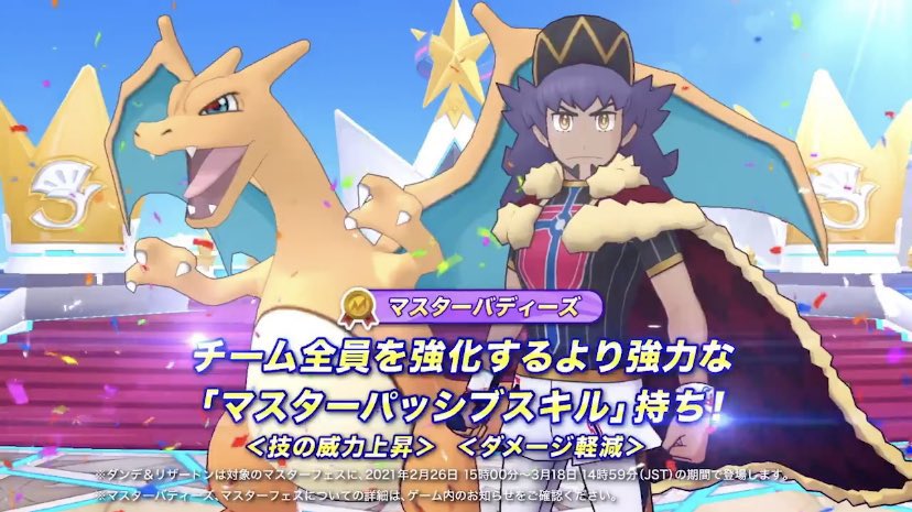 ট ইট র 猫養毅 ところでポケマスのダンデの手持ちは普通にリザードンなんやな マジコスレッドが既にリザードン使いだから 被らないようにダンデはガラル御三家のどれかになるかもしれない なんて予想もしてたんだが