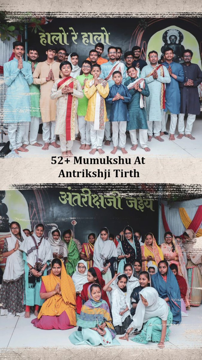 श्री अंतरीक्षजी महातीर्थ में पधारे हुए 
52+ मुमुक्षु
<a href="/antarikshtirth/">Antarikshji Tirth</a>
