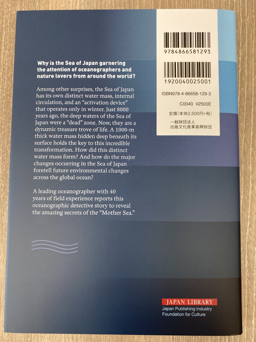 AdamJimenezJPIC's tweet photo. One down, eleven more to go! "The Sea of Japan" by Gamo Toshitaka, trans. Gen Del Raye. #JapanLibrary #BooksonJapan #SeaofJapan #oceanscience #日本海 #翻訳本 https://t.co/sYJ2WMt05v