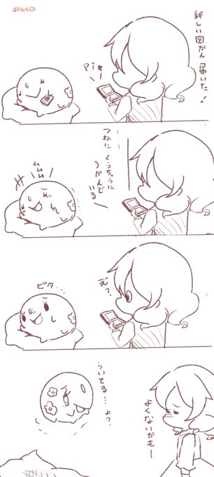 ムンナのtwitterイラスト検索結果 ムンナのtwitterイラスト検索結果