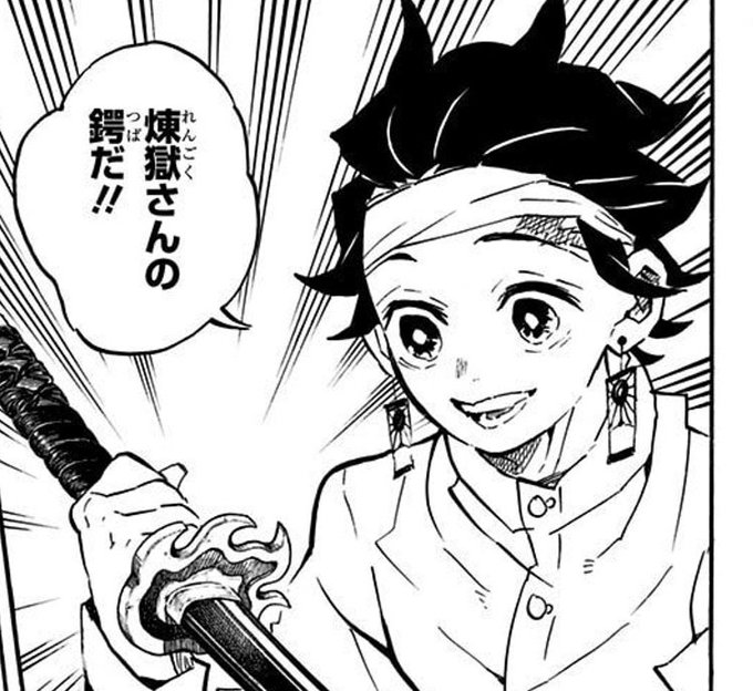 鬼滅の刃 竈門炭治郎と煉獄杏寿郎の鍔が逆な理由がヤバい 漫画キングダム 呪術廻戦考察サイト