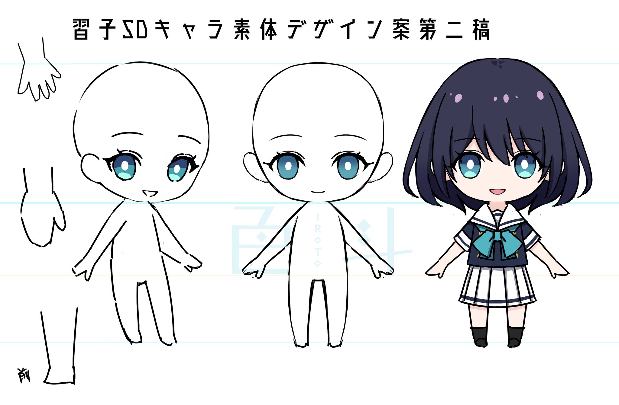 いろと 習子ローポリsdキャラモデル制作紹介 Bの頭身でラフデザインを描きました 素体 手足や胴体等のスタイル のイメージはこんな感じで進めようと思います 5000 ポリ以内にする予定なので手は 五本指にするか ミトン方式にするか悩み中です
