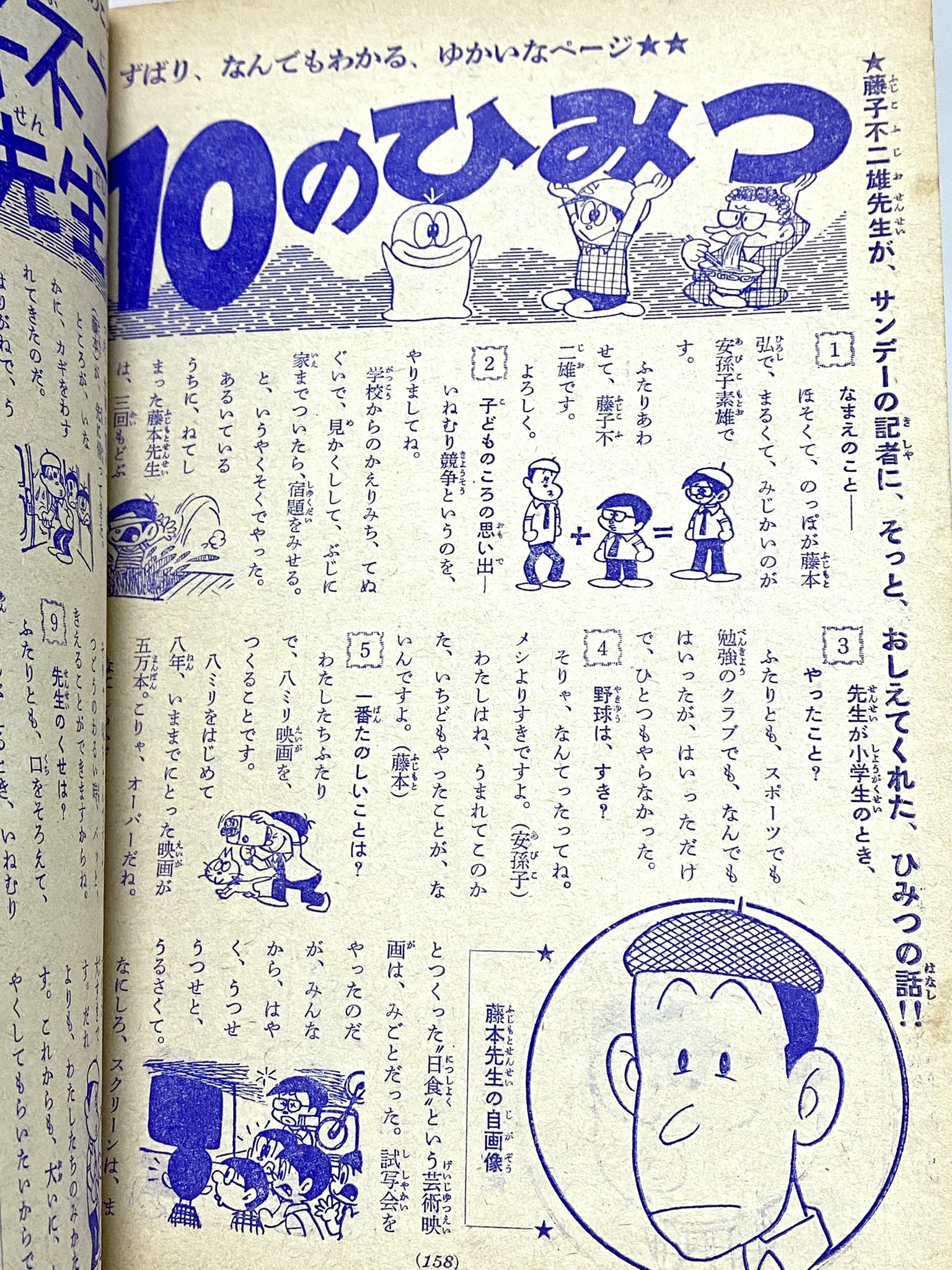 ひのき一志 on X: 