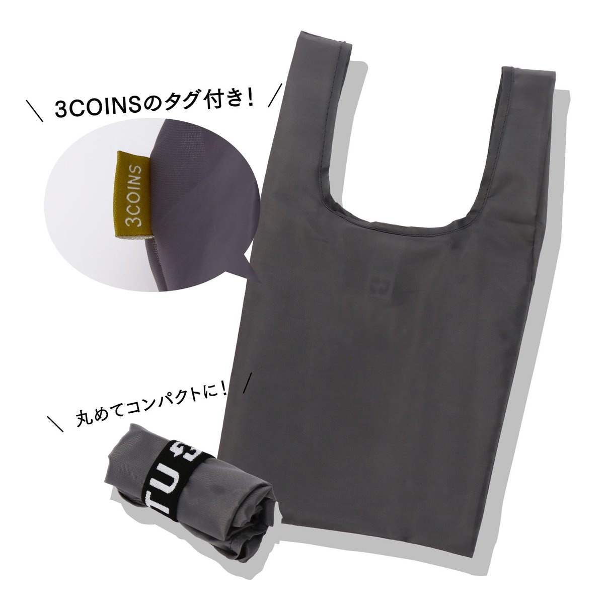 3/19(金) 大阪府 3COINS あべのキューズモール店 https://t.co/opXhP4qETN 3/19(金) 東京都 3COINS+plus  アトレ大井町店 https://t.co/bXDMMG5mp9  オープンを記念しまして対象期間中、￥1,000(税込￥1,100)以上お買い上げのお客様にノベルティをプレゼント✨ 詳細はURL ...