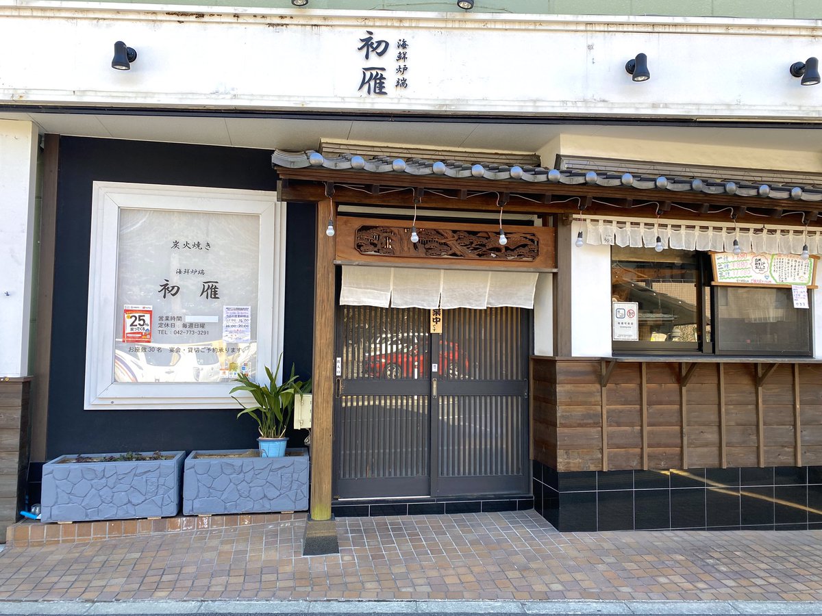 めぐり報 Meguri Tw Twitter