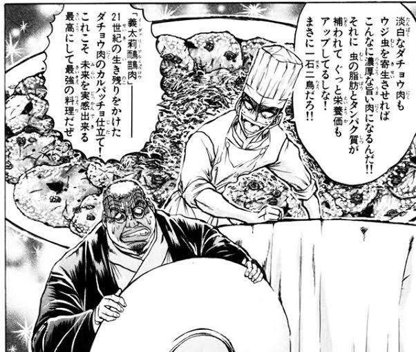 鉄鍋のジャン の評価や評判 感想など みんなの反応を1週間ごとにまとめて紹介 ついラン