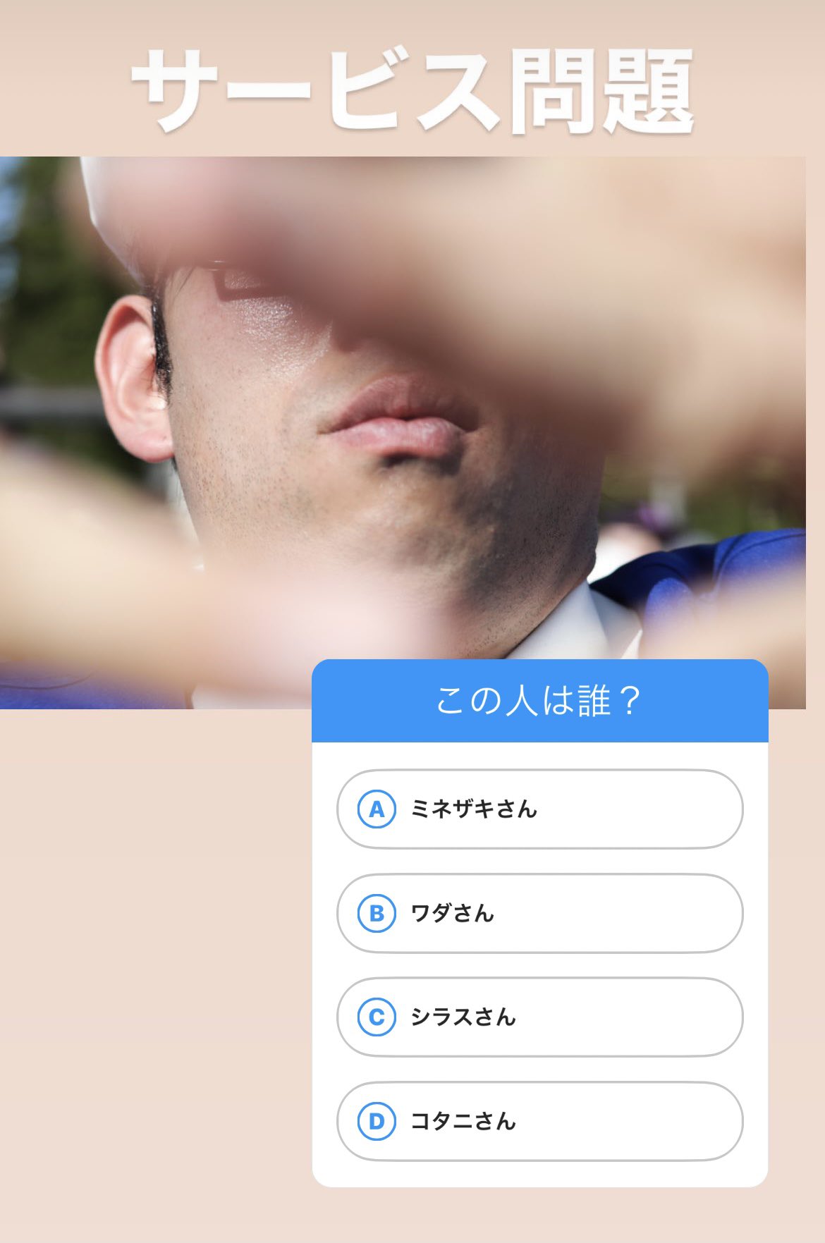 ディズニーアンケート Twitter Search Twitter