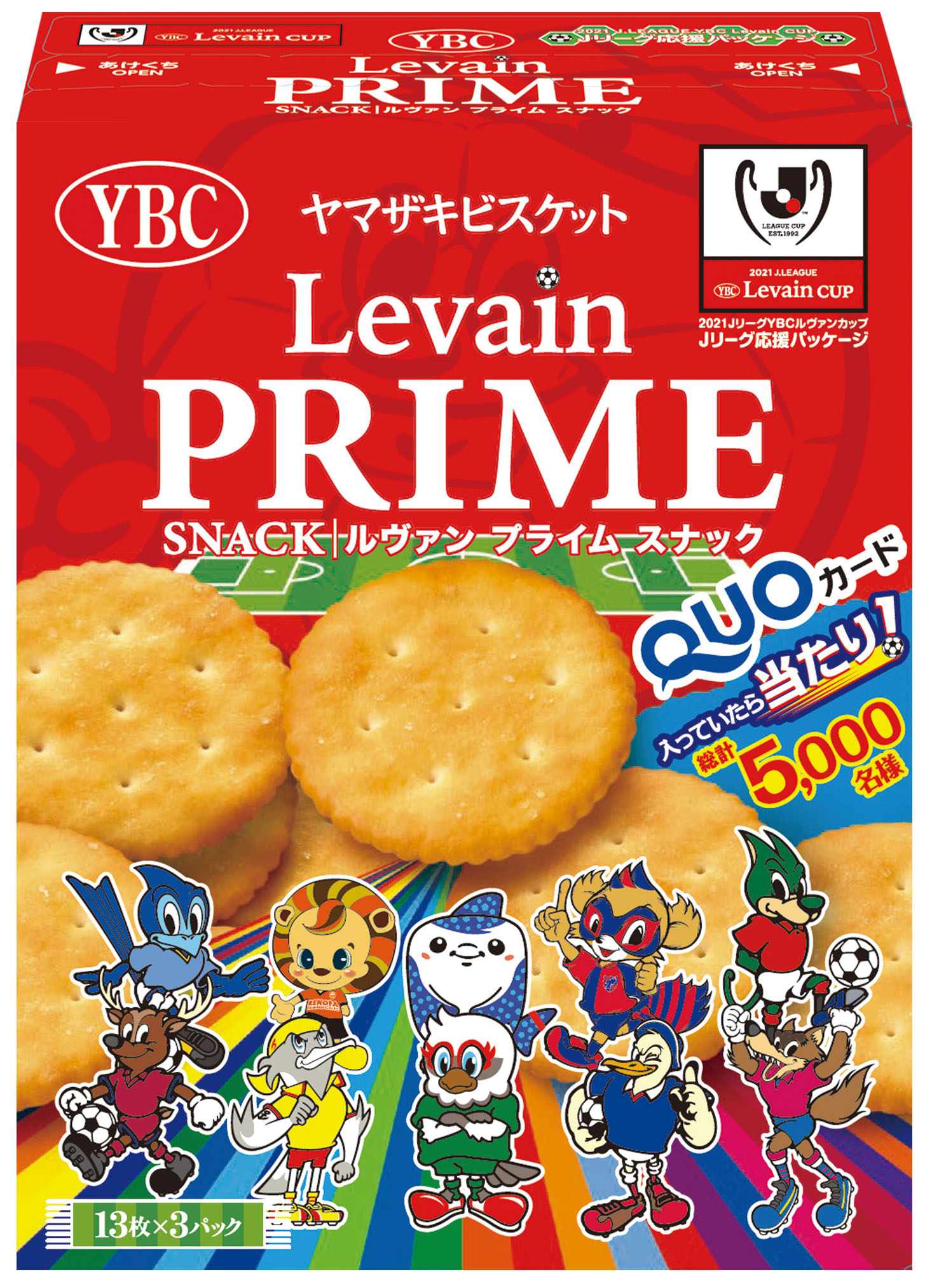 ヤマザキビスケット 公式 21応援パッケージ紹介 21年1月4日 月 ルヴァンカップ決勝 国立競技場での戦いが記憶に新しい2クラブ Fc東京 Vs 柏レイソル J League Fctokyoofficial Reysol Official ヤマザキビスケット ルヴァンプライム