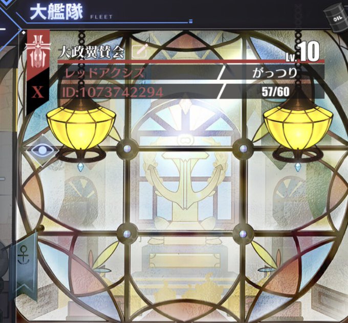 注目 画像ツイート アズールレーン ページ目 アニメレーダー 注目 画像ツイート アズールレーン ページ目 アニメレーダー