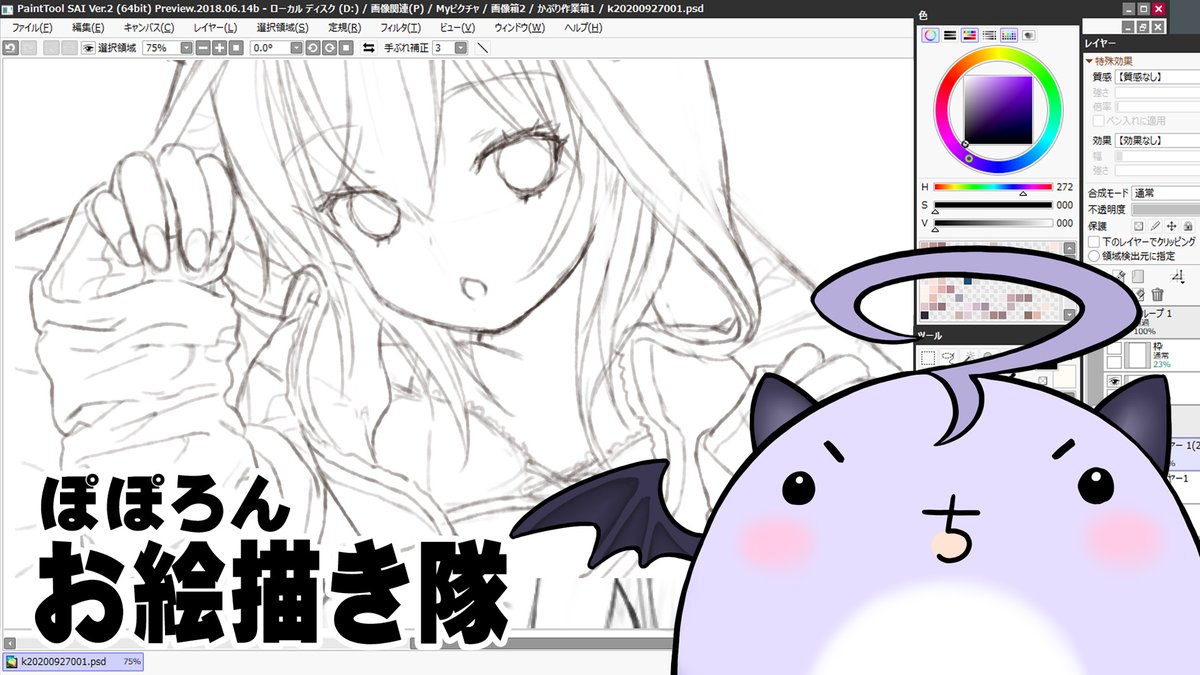 【配信】さて、絵を描くか。
https://t.co/UMCsQQJRxv 