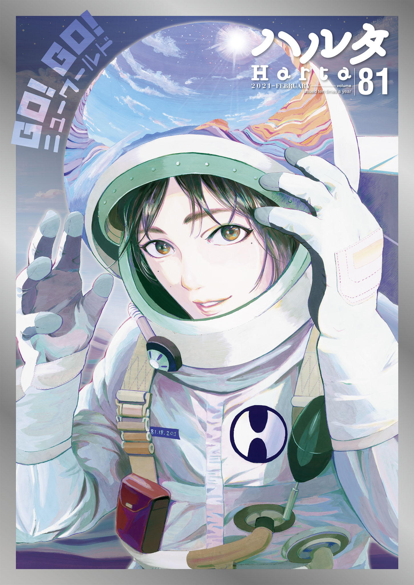 ハルタ on X: ハルタ on X: