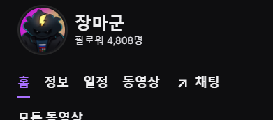 images 장마군 twitter