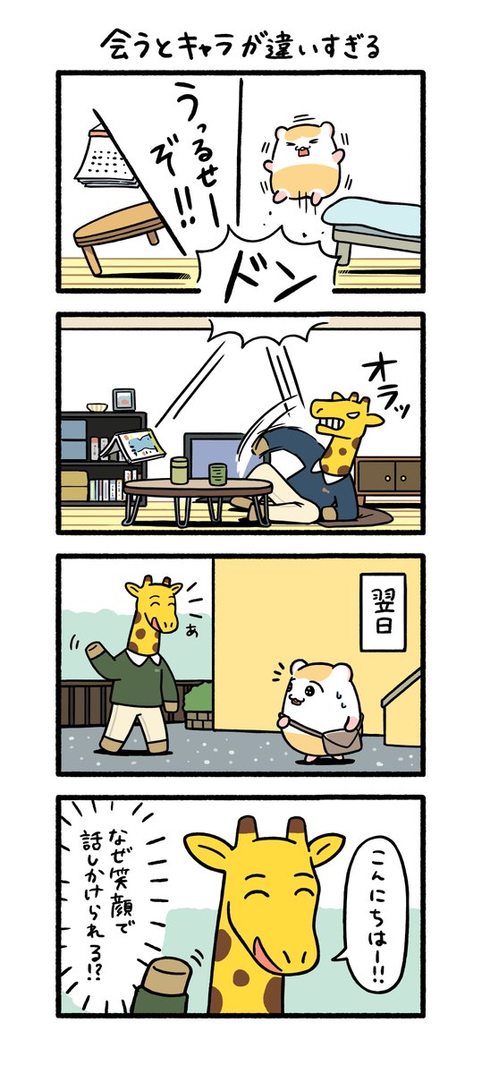 ちこまるのtwitterイラスト検索結果 古い順