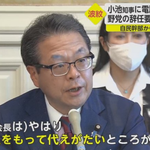 お前は何を言っているんだに関連する11件のまとめ Togetter お前は何を言っているんだに関連する11件のまとめ Togetter