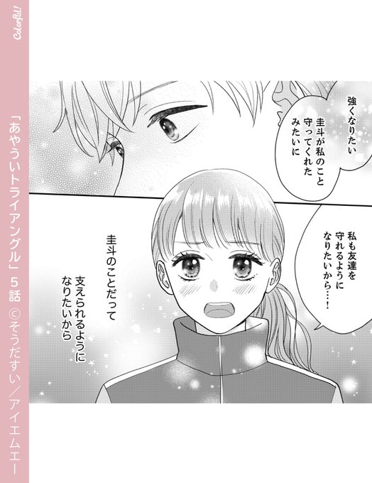 そうだすいのtwitterイラスト検索結果 そうだすいのtwitterイラスト検索結果