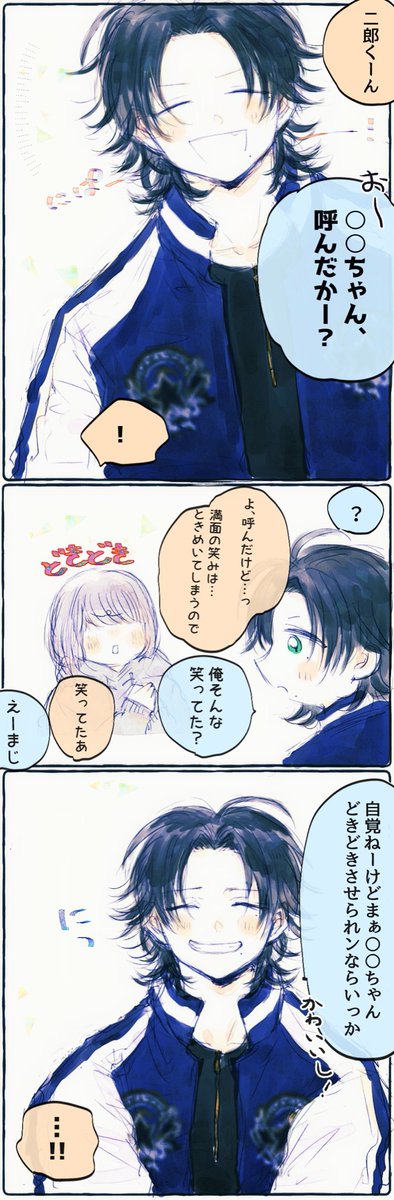 夢主 高画質 のtwitterイラスト検索結果 古い順