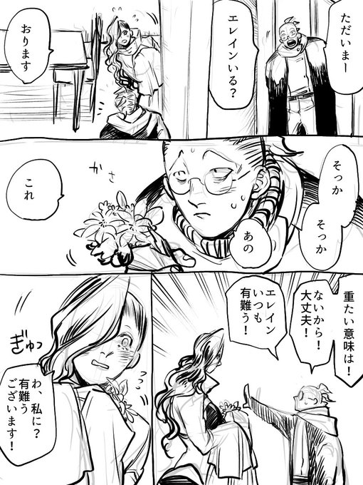 週末は恐らく時間取れないのでフライング投稿失礼致します?
バレンタイン1/4 