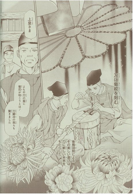 Kimiko Kamataさんのイラスト一覧