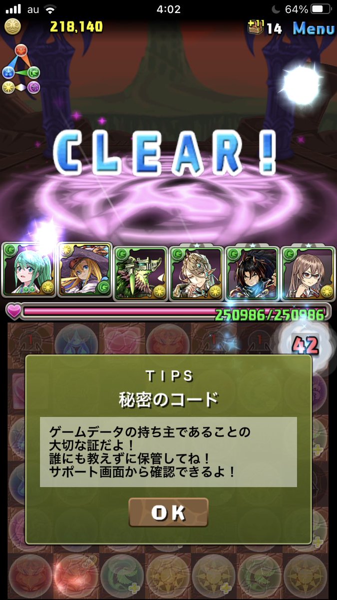 かいるぅ パズドラ 裏魔廊 パズドラーと繋がりたい 学園ヴァレリアで裏魔廊の支配者クリア ちょこちょこリクエストがあったのでやってみました笑ジュロンドがとにかく強すぎた笑 おめリプ拡散して貰えると凄く嬉しいです かいるぅ パズドラ 裏魔廊 パズドラーと繋がりたい 学園ヴァレリアで裏魔廊の支配者クリア ちょこちょこリクエストがあったのでやってみました笑ジュロンドがとにかく強すぎた笑 おめリプ拡散して貰えると凄く嬉しいです