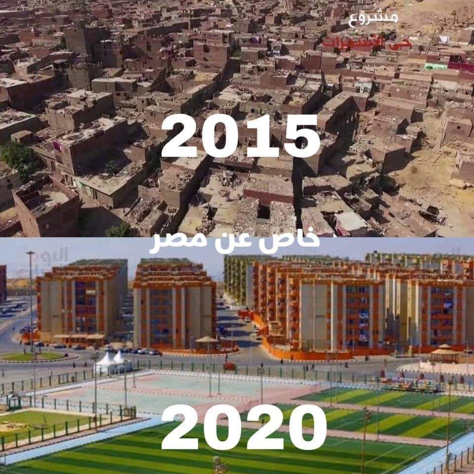 Egypt upgrading slums to liveable locations.