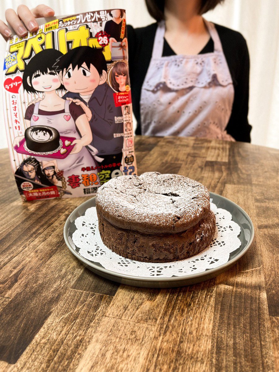 漫画家 福満しげゆき 妻を 太って 描いてるつもりが全くない 写真は グッ と背筋を伸ばしてるだけで 痩せてはない 話題の 妻 写真について真相を聞いてみた ガジェット通信 Getnews