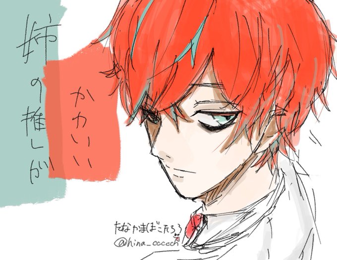 観音坂独歩のtwitterイラスト検索結果 観音坂独歩のtwitterイラスト検索結果