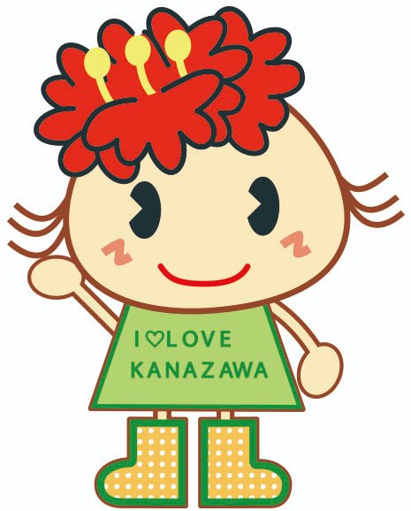 ぼたんちゃん 金沢区 ぼたんちゃん体操 - YouTube