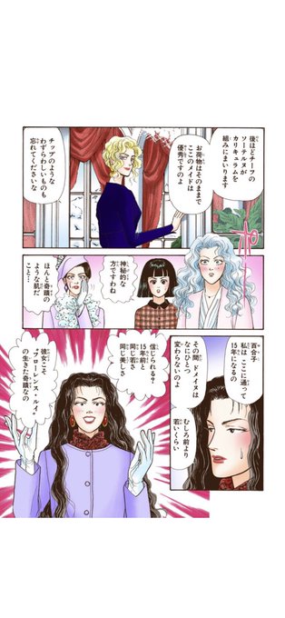 有閑倶楽部のtwitterイラスト検索結果