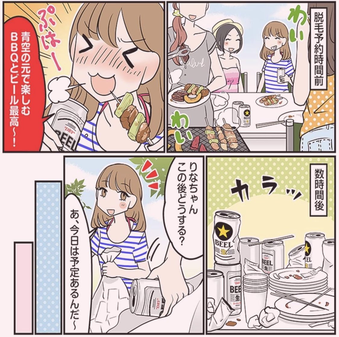 c3esthe's tweet photo. シースリーの「光脱毛」ならついウトウト😪してしまうほど痛みがない☺️

肌に負担が少ないのも「光脱毛」の大きな特徴です！🌿

＼https://t.co/ZDhJXIKoMH／
詳しくはHPへ📣👩‍⚕️ https://t.co/Xrkr86xhta