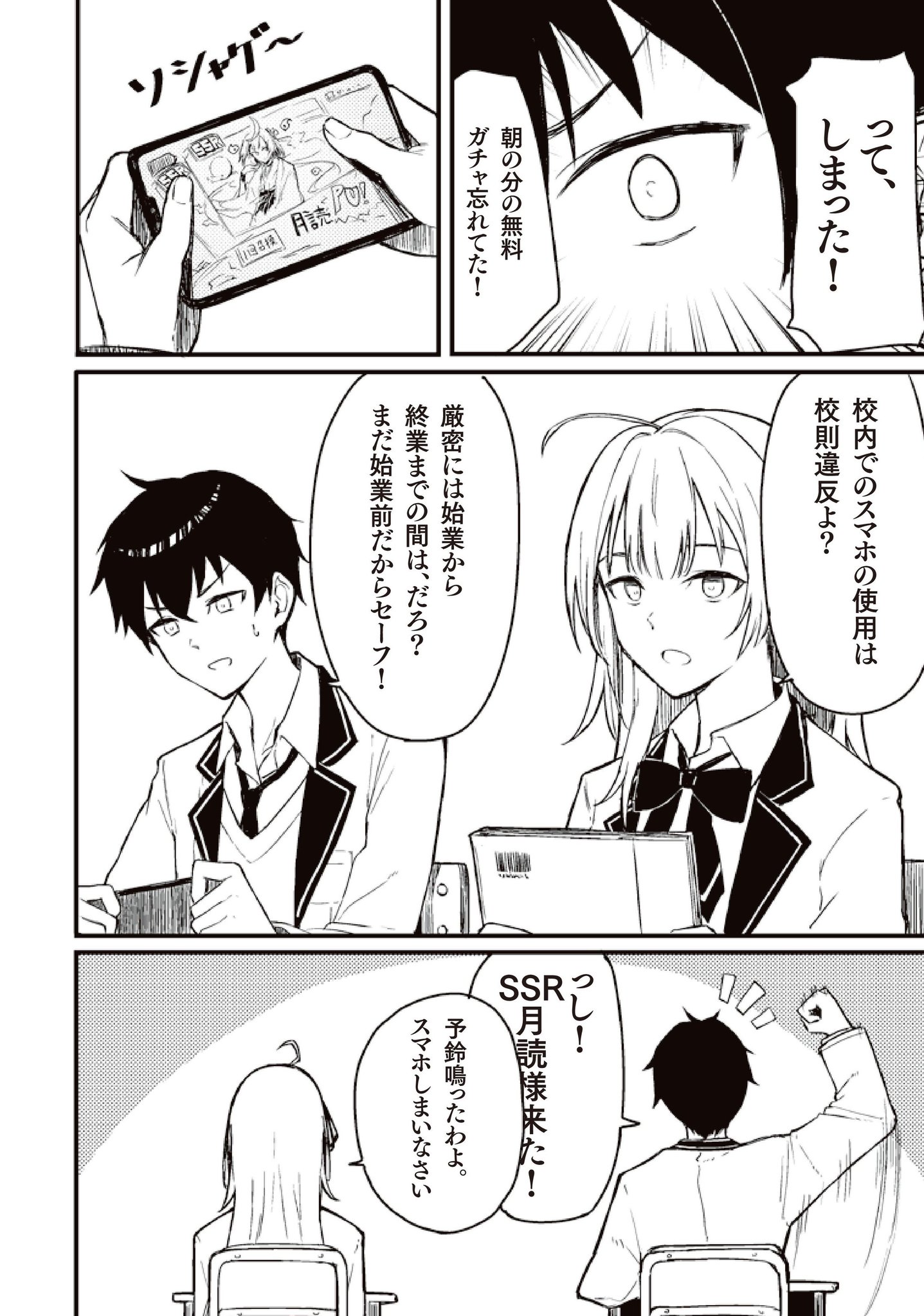 時々ボソッとロシア語でデレる隣のアーリャさん 公式 第2巻好評発売中 時々ボソッとロシア語でデレる隣のアーリャさん 1 2 ろしでれ 時々ボソッとロシア語でデレる隣のアーリャさん 公式 第2巻好評発売中 時々ボソッとロシア語でデレる隣のアーリャさん 1 2 ろしでれ
