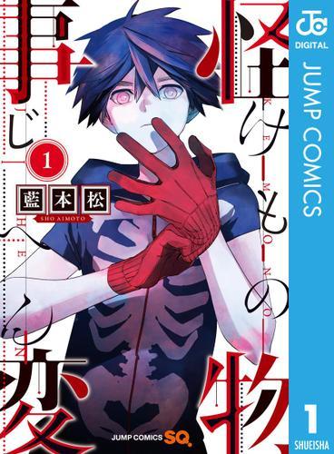 探偵ゼノと7つの殺人密室のtwitterイラスト検索結果