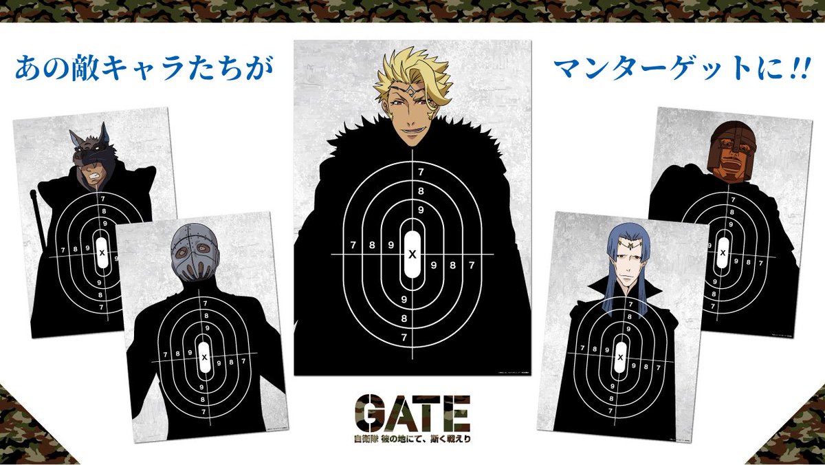 Tvアニメgate ゲート 公式 Gate Anime Twitter