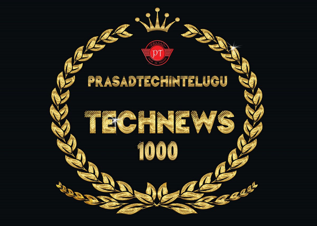 imSrinuTarak's tweet image. Congratulations To @iamprasadtech Annayya For #Technews1000
#prasadtechintelugu 🔥❤️