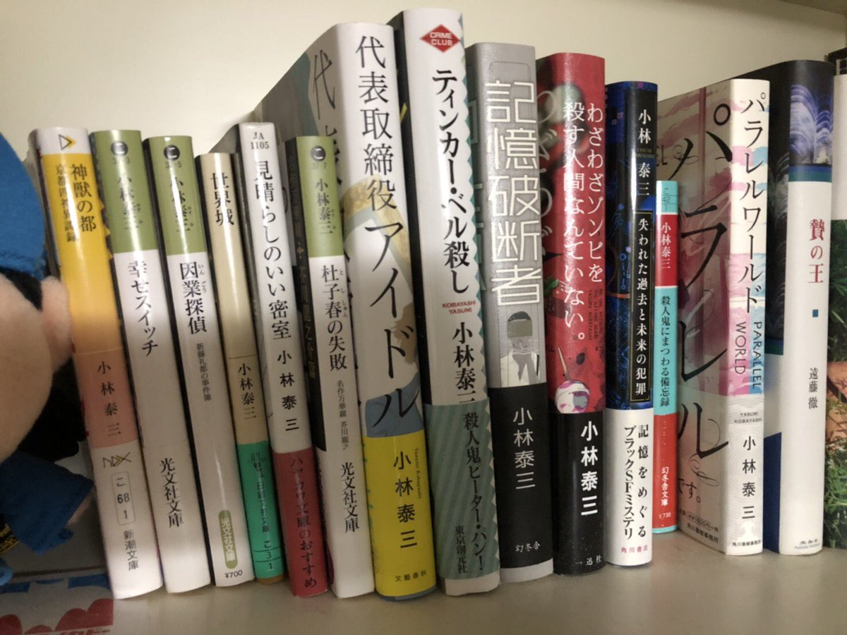 玩具修理者 最新情報まとめ みんなの評価 レビューが見れる ナウティスモーション