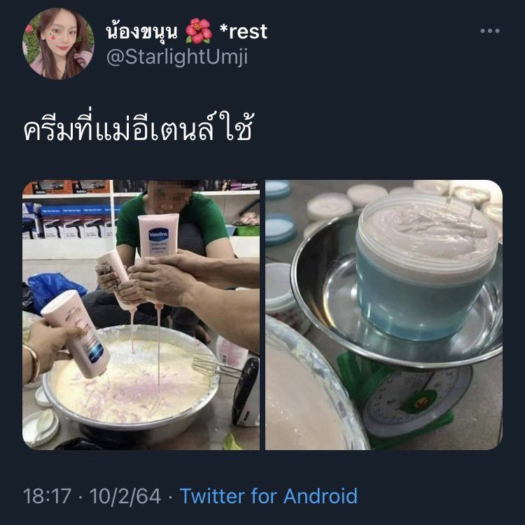 KT ||restยาว tweet media