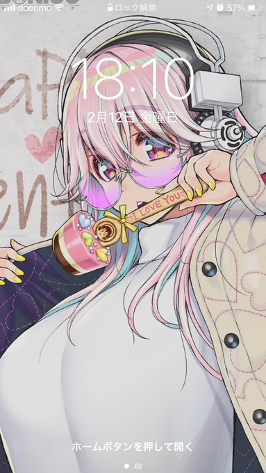 もちろんスマホ用壁紙もあります🙏 