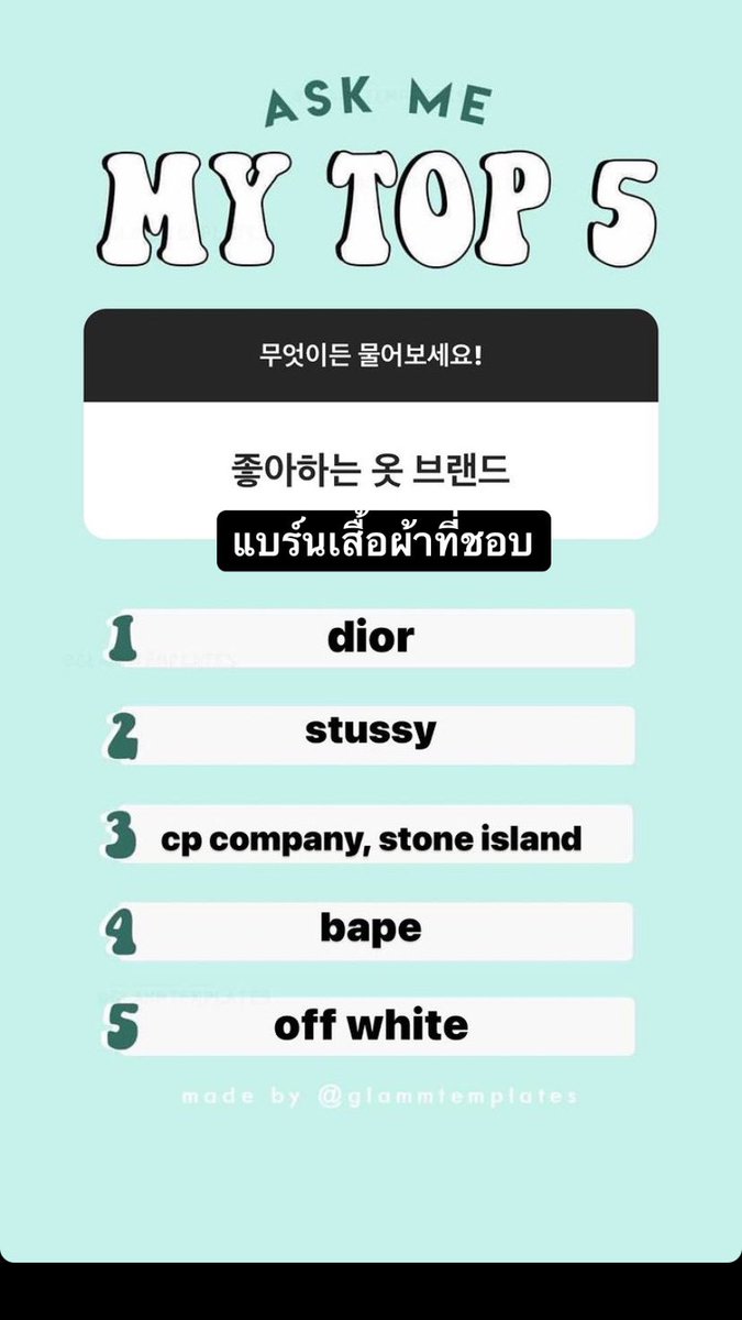 Trade L Thailand Igstory Whereistrade น อง Tradel Ask Me My Top 5 H1ghrmusic Trade L Thailand Igstory Whereistrade น อง Tradel Ask Me My Top 5 H1ghrmusic