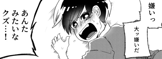 11/22
おそくんからのありがたいお言葉 