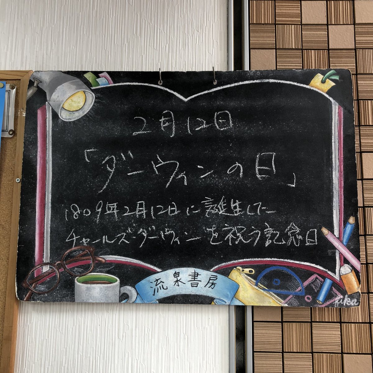チャールズ ダーウィン チャールズ ダーウィン