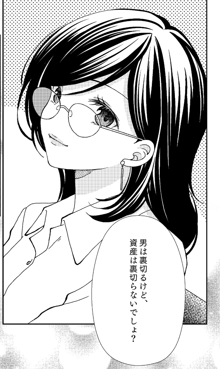 #見た人もなにか無言で眼鏡っ子をあげる 