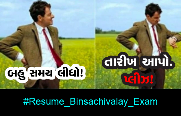 BookBirdAcademy's tweet photo. #બહુ_રાહ_જોવડાવી
હવે કોરોના મહામારીમાં રાહત જણાય છે અને સ્કૂલ-કૉલેજો પણ શરૂ થઈ ગઈ છે તો વિદ્યાર્થીઓની સાથે રહીને #BookBird પણ ઇચ્છે છે કે જલ્દી #બિન‌સચિવાલય‌ ક્લર્ક પરીક્ષાની તારીખ જાહેર કરો.
#Resume_Binsachivalay_Exam 
#RetweeetPlease https://t.co/bb6db8oMwy