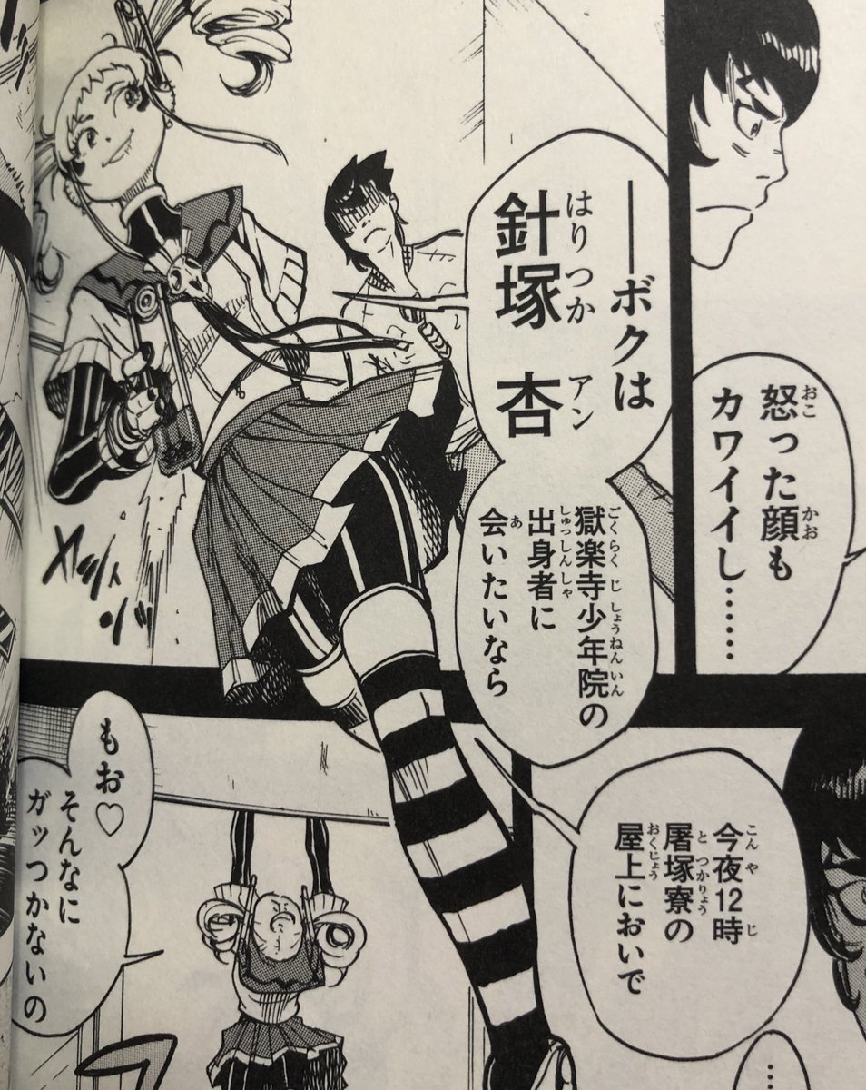 津尾 尋華 とりあえず ジップアップで変身するこの漫画に 同じくジップアップで変身するジャンプのジップマンが影響を受けているかが こんなツイートを見てるフォロワーの気になるところだと思いますが これは永遠に解けない謎となってしまいました 津尾 尋華 とりあえず ジップアップで変身するこの漫画に 同じくジップアップで変身するジャンプのジップマンが影響を受けているかが こんなツイートを見てるフォロワーの気になるところだと思いますが これは永遠に解けない謎となってしまいました