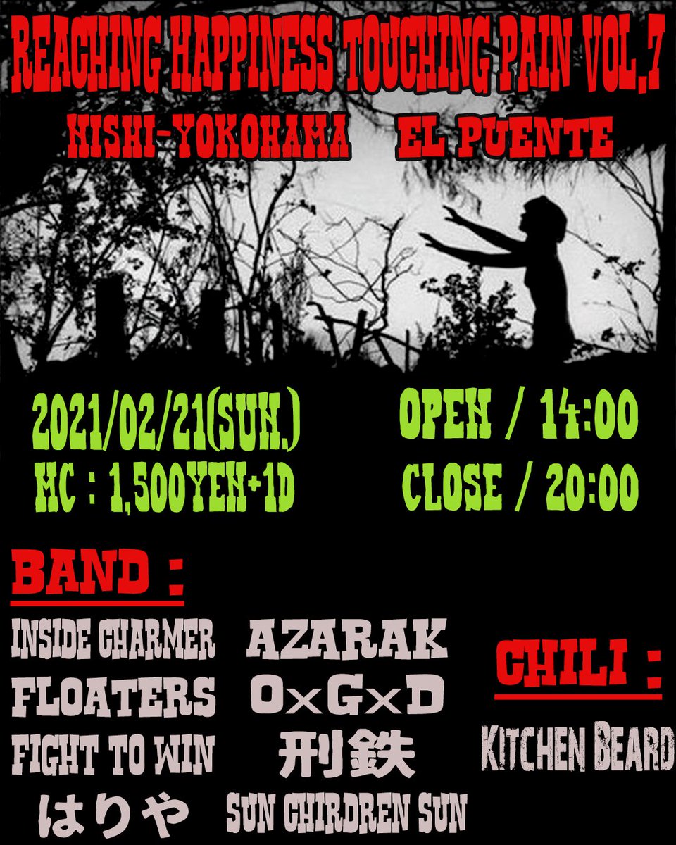 InsideCharmer's tweet photo. Charmer's Fest DAY3
2021/02/21(Sun.) 西横浜El Puente
Reaching Happiness Touching Pain vol.7
OPEN/CLOSE : 14:00/20:00 
MC : 1,500YEN+1D

Band :
Inside Charmer
FLOATERS
Fight to Win
AZARAK
OxGxD
Sun Chirdren Sun
刑鉄
はりや

Chili :
Kitchen Beard

#Insidecharmer #doom #charmersfest https://t.co/M5VeMw3CTu